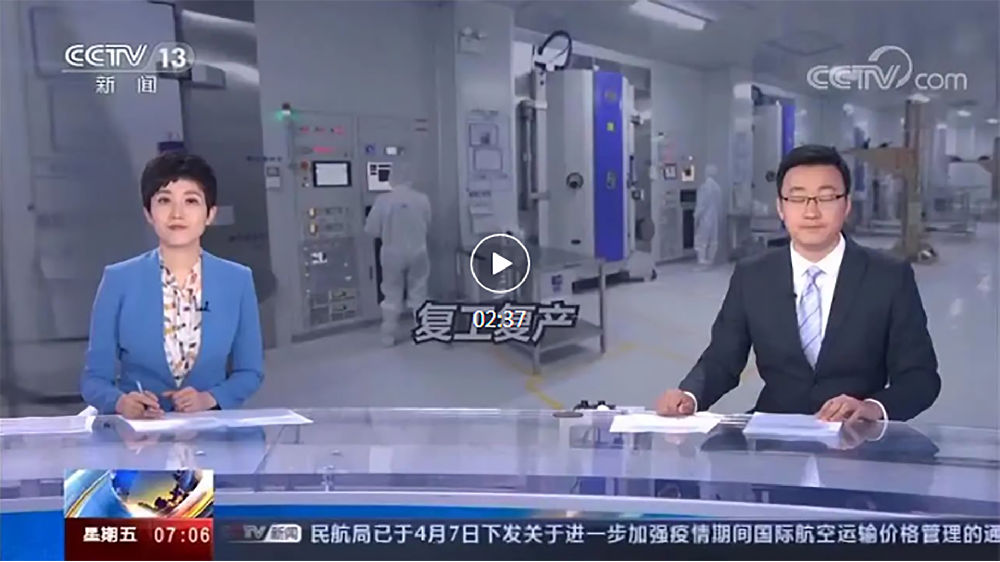 刚刚，央视报道当阳东田光电！